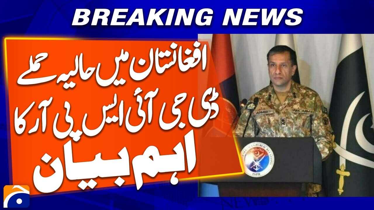 “DG ISPR Gives Important Statement on Recent Attacks in Afghanistan” | Breaking News | Geo News