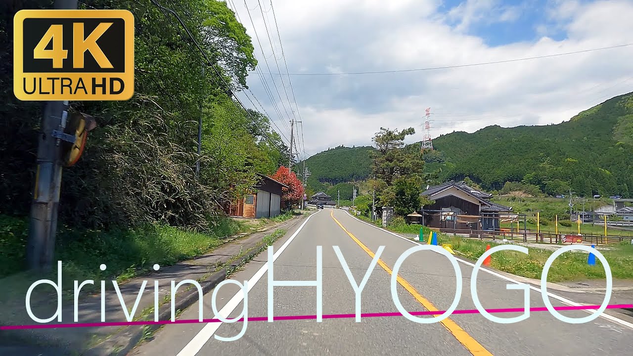【4K】Driving Japan Hyogo 兵庫県丹波市～養父市ドライブ（GoPro9）