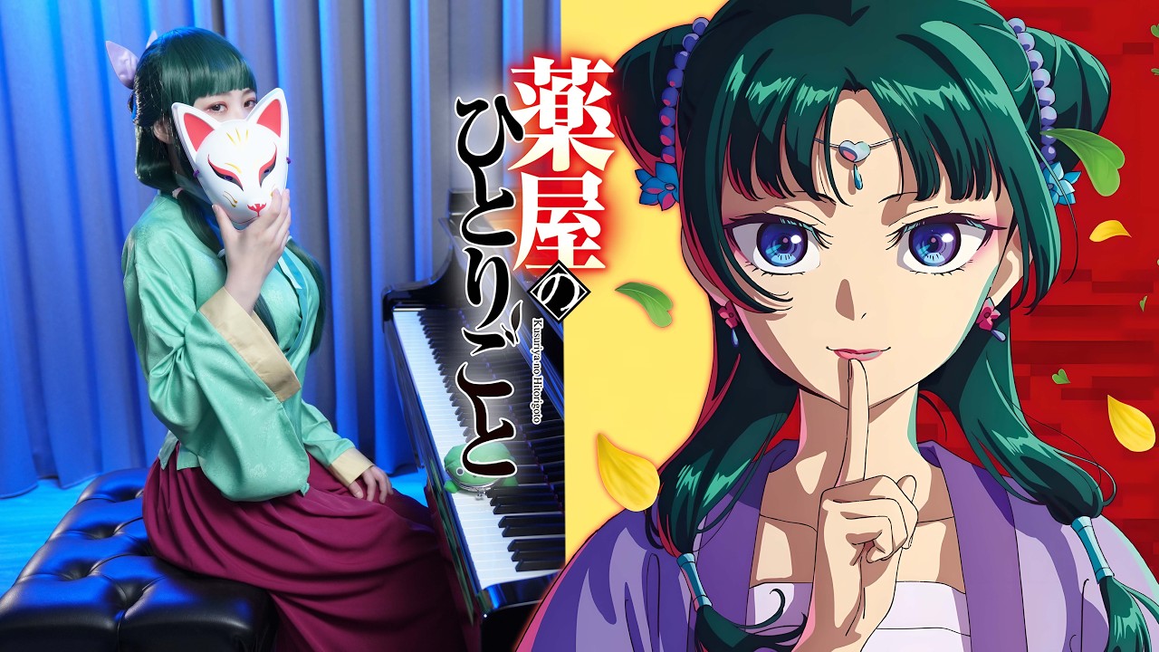 The Apothecary Diaries S2 OP2「Kusushiki / Mrs. GREEN APPLE」Ru's Piano Cover 🟡Sheet Music🔴