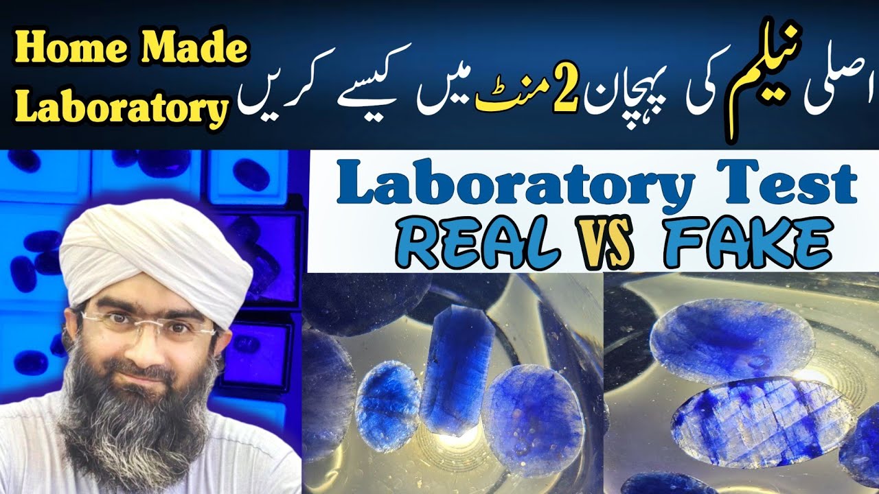 How to Test Neelum Gemstone | Real vs Fake