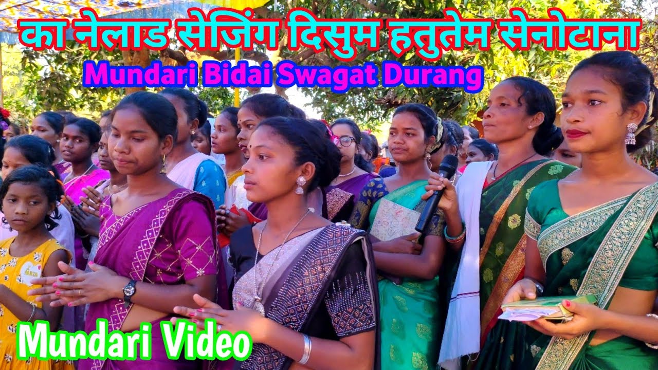 का नेलाड सेजिंग दिसुम हतुतेम सेनोटाना Mundari Bidai Swagat Durang | Emotional Song | #rajeshraaj