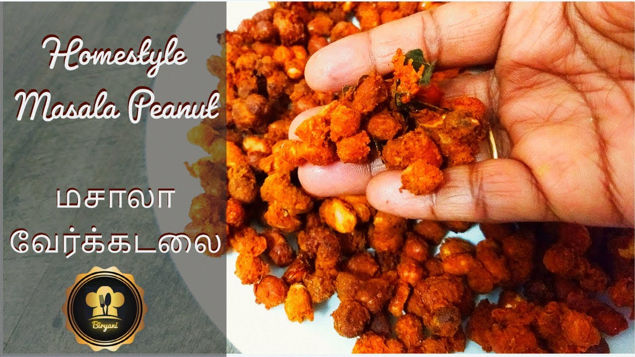 Masala Kadalai Recipe in Tamil | Indian Air Fryer Recipes | Masala Peanut | Instant Snack Recipe