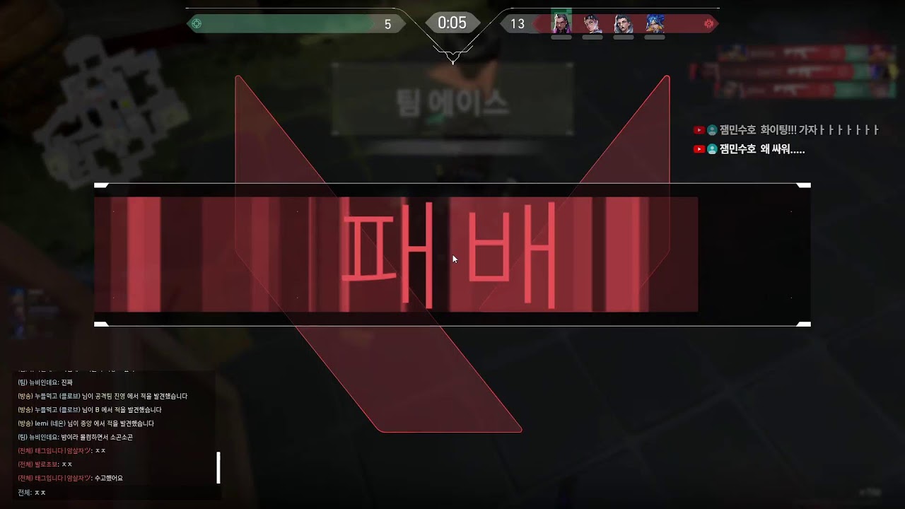 (생) 발로란트 (실3) 더더 올라가보자