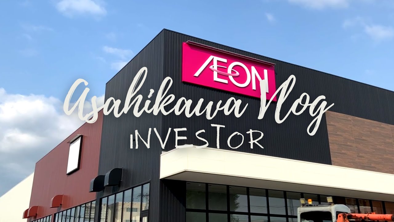 【旭川】イオン旭川春光ショッピングセンター あの人気店が入店決定！｜NISA投資結果