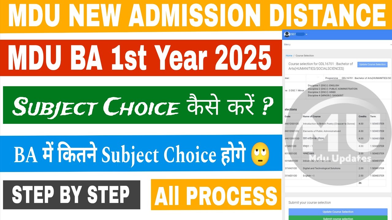 MDU BA Distance 1st Sem Subject Select kaise kare || mdu Ba subject option problem || ba new subject