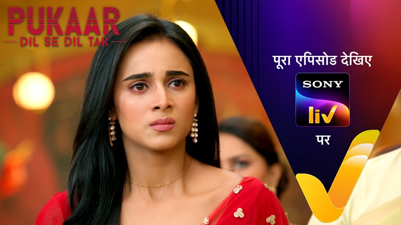 NEW! Pukaar - Dil Se Dil Tak - Ep 58 | 14 Aug 2024 | Teaser