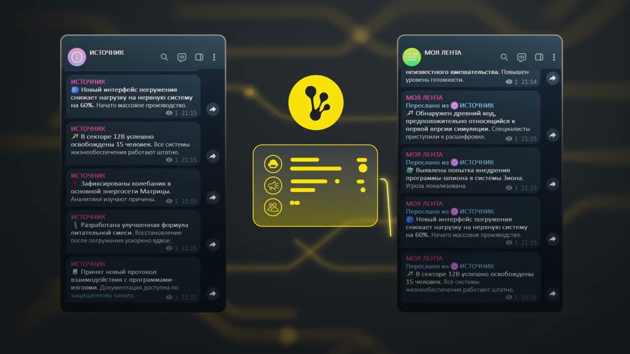 Как автоматически пересылать и копировать сообщения в Telegram с помощью Junction Bot