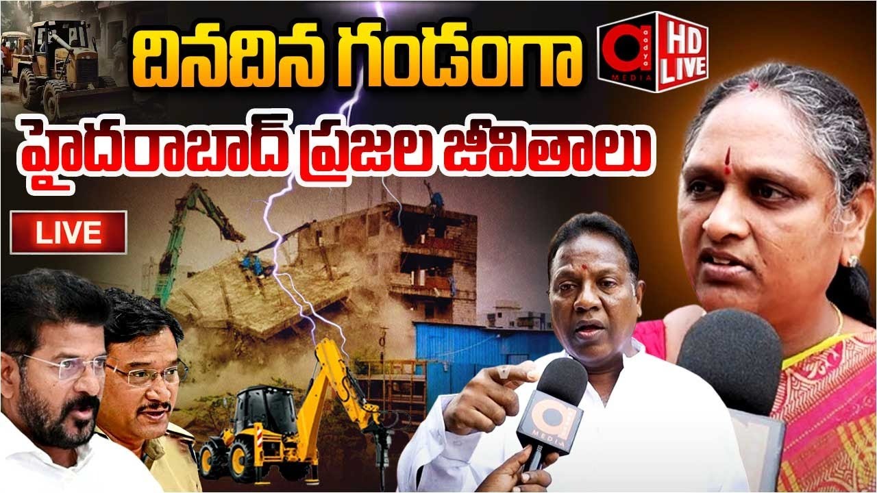 LIVE : Musi Public Talk About Hydra Demolishing Illegal Construction | Today Telangana News |Aadyatv