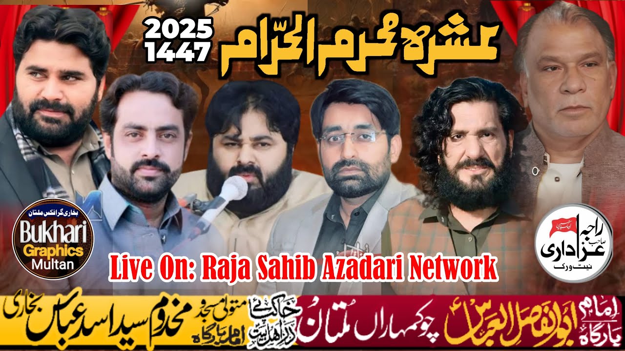 Live Majlis 3 Muhram 2025 imam Bargah Chok kumhara Wala Multan