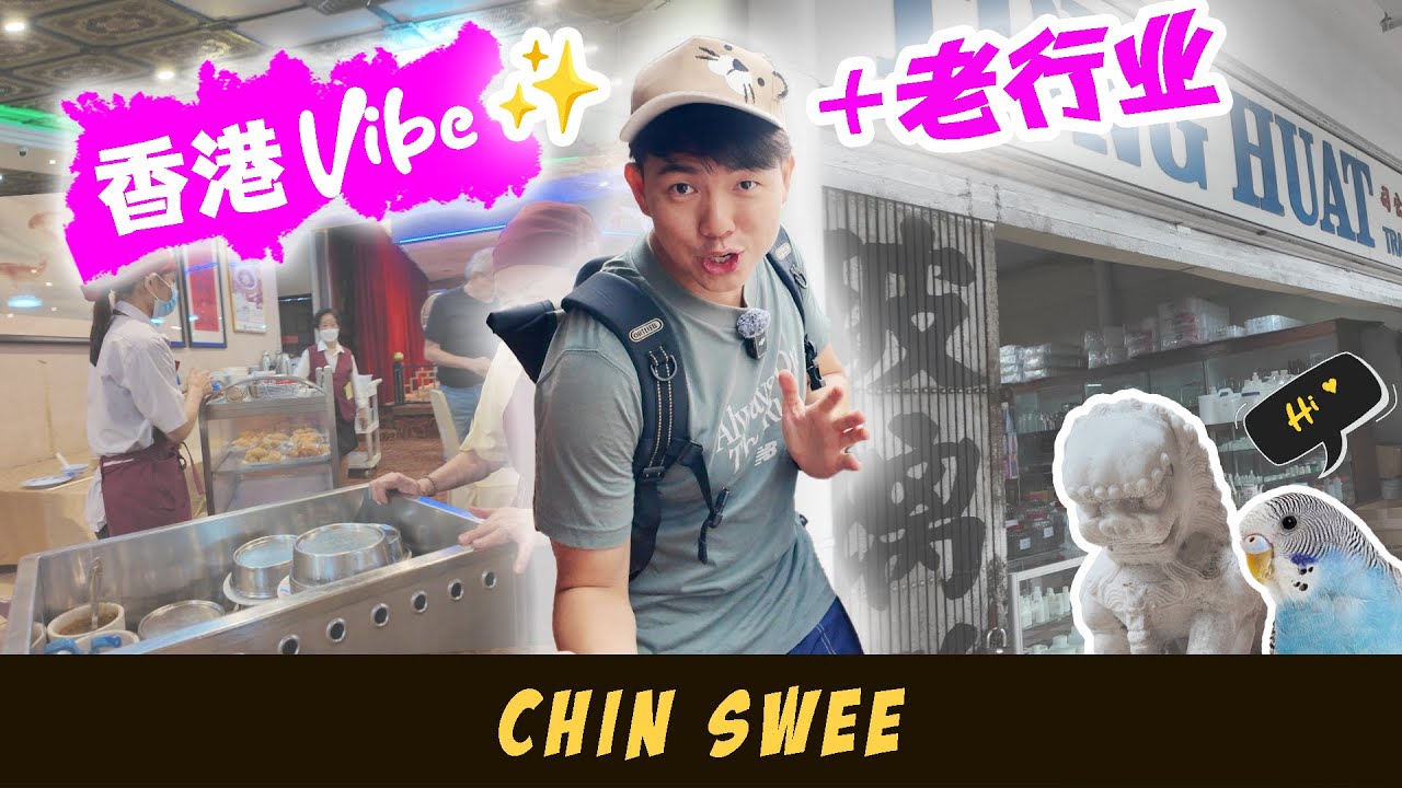 你不知道的 CHINATOWN 🤫| Nostalgic Dim Sum, Traditional Trades (牛车水）