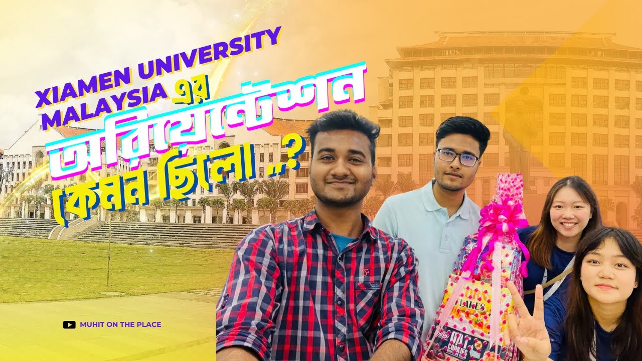 Xiamen University Malaysia এর অরিয়েন্টেশন কেমন ছিলো?| Study in Malaysia | Scholarship & Student Life