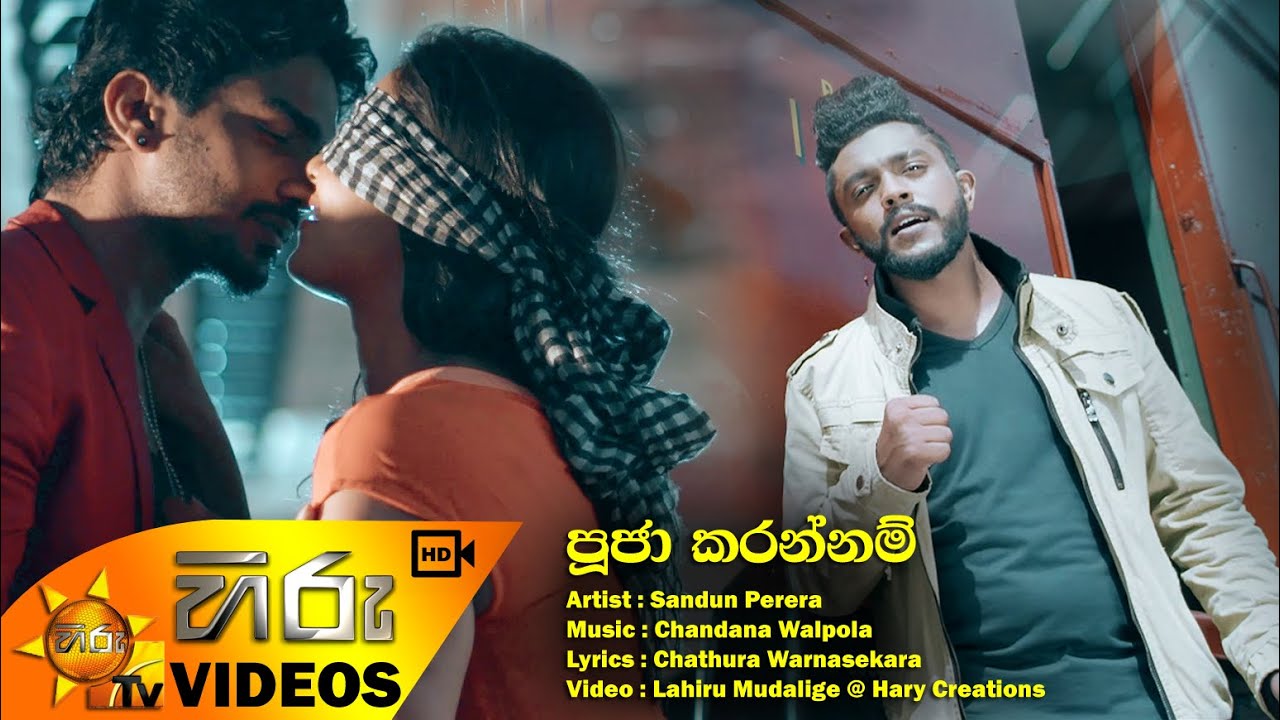 Pooja Karannam - Sandun Perera [www.hirutv.lk]