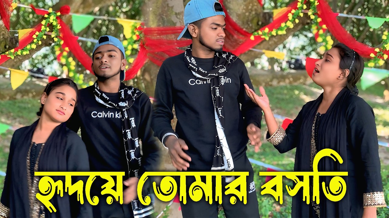 দুটি মনে লেগে গেছে জোরা । DUTI MONE LEGE GECHE JORA | বিপ্লব ও রিয়ার মন মাতানো একটি ডুয়েট গান ।