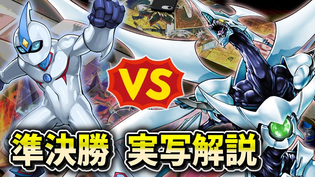 【1103環境】クイックジャンドvsピュアHERO（みどりvsエナライ侍）寒波亭準決勝【遊戯王ゲートボール】