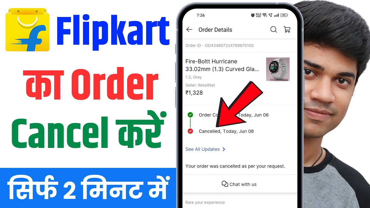 Flipkart order cancel | Flipkart order cancel kaise kare | Flipkart product cancel kaise kare