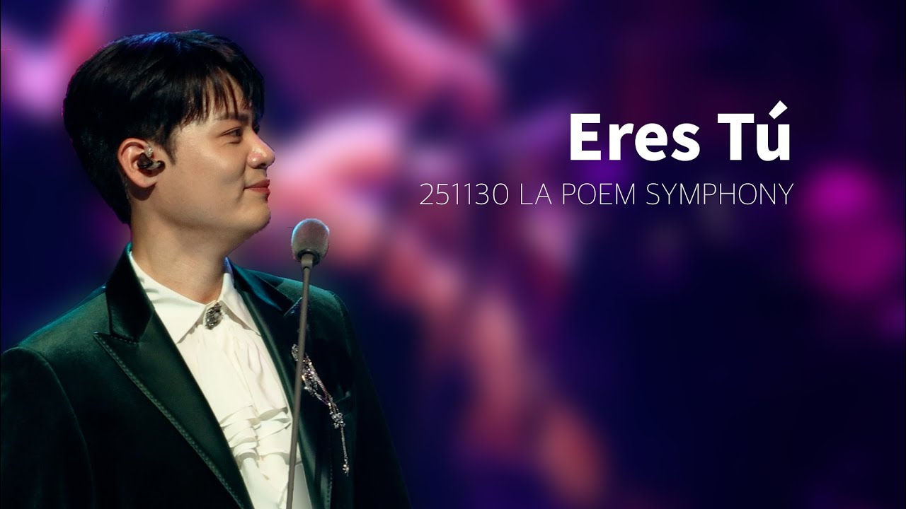 Eres Tú - 유채훈 F. [251130 라포엠 단독 콘서트 LA POEM SYMPHONY]