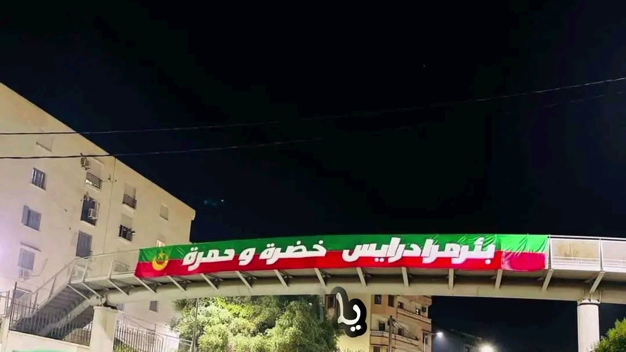 حب و عقلية _ يا بنات الجزاير ( Slowed ) A.E.M _ YA BNAT EL JAZAYER