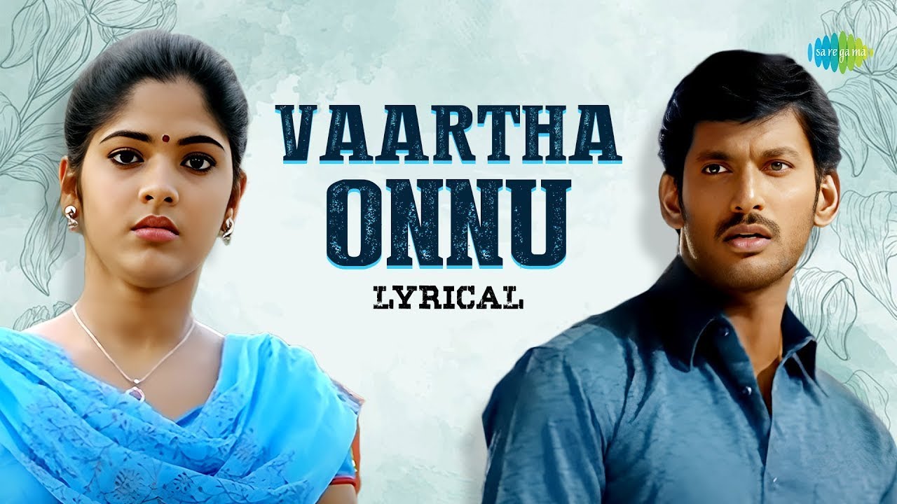 Vaartha Onnu - Lyrical | Thaamirabharani | Yuvan Shankar Raja | K.K. | Vishal |
