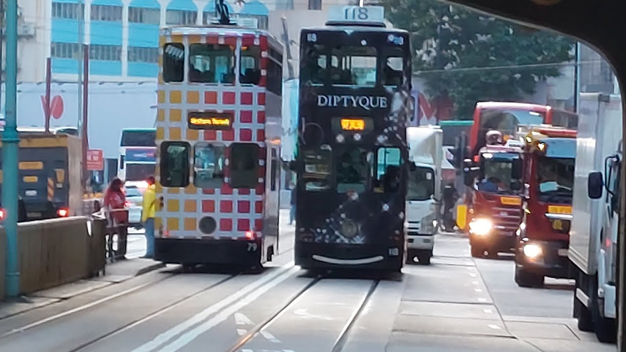 香港電車 高科技電車 118號🇯🇵🇨🇳🇭🇰 炮台山至書局街