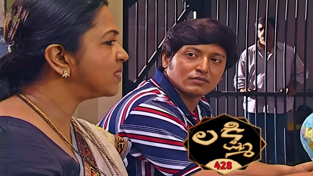 లక్ష్మి | Lakshmi | Episode 428 | Radhika | Telugu Serial | Ultra Telugu Serials