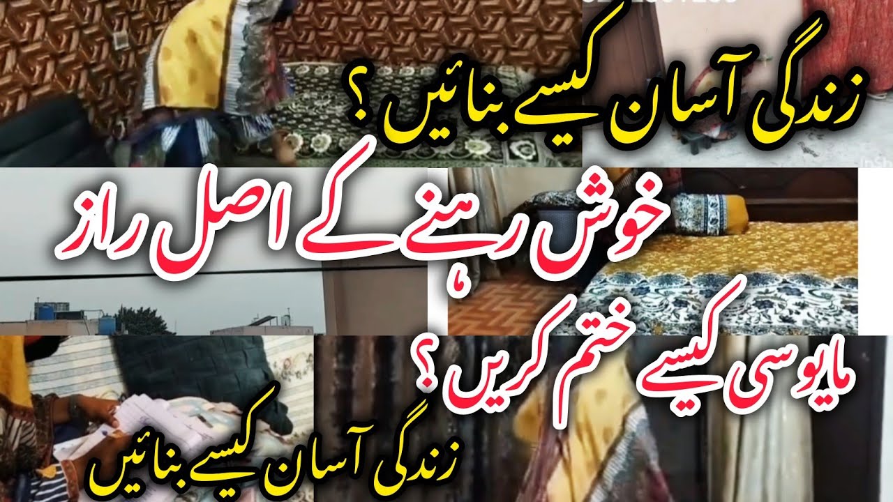 How to find mental peace?/ True peace lies in Allah / Stress and Anxiety solution