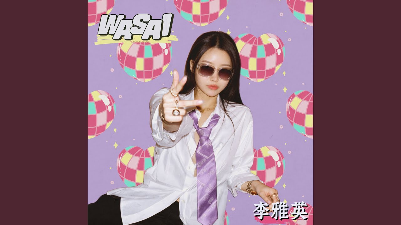 Wasai