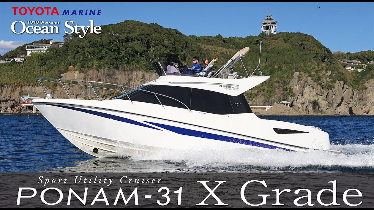 PONAM-31 X Grade L.A.マリブの風を感じる日本初上陸のレストランを訪問 相模湾グルメクルージング オーシャンスタイル OCEAN STYLE ポーナム３１ トヨタマリン