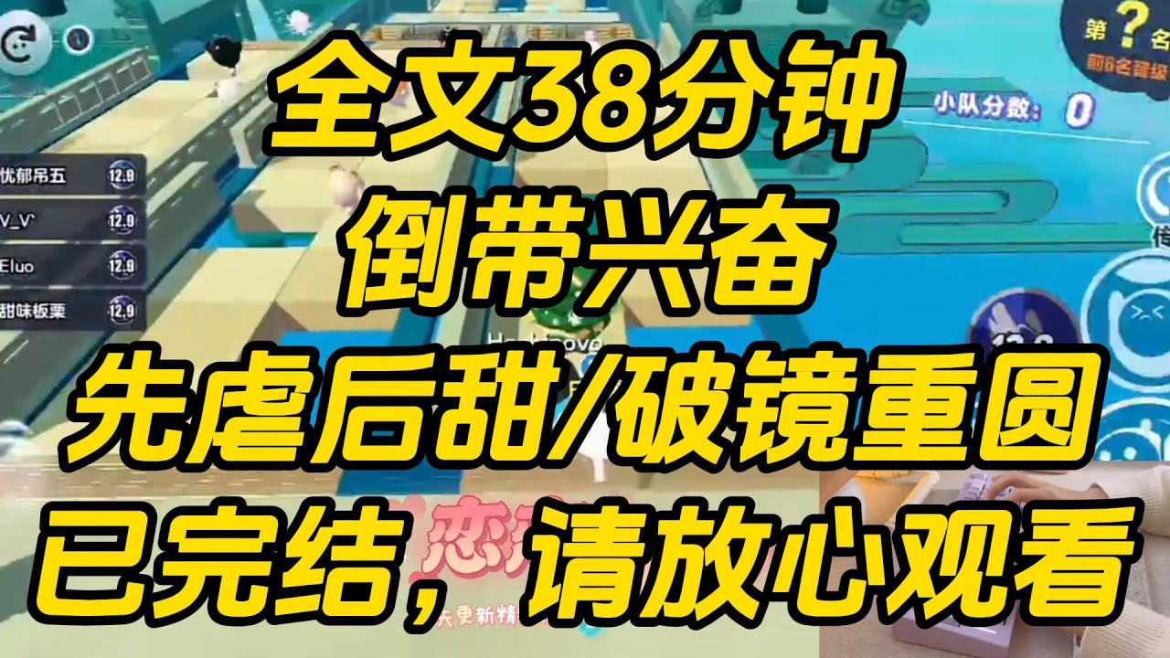 和顾庭昭分手时，我们约好再也不见。可我始终忘不了他。后来和朋友聚餐，我喝多了酒。抱着酷似顾庭昭的酒吧老板哭着问他：「我每个月给你五千，包了你行不行？」倒带兴奋 #一口气看完 #完结文 #小说