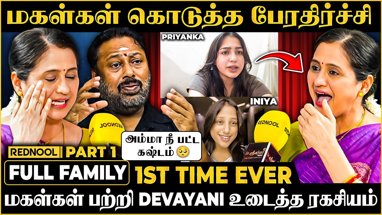 கண்கலங்கிய Devayani 😥 