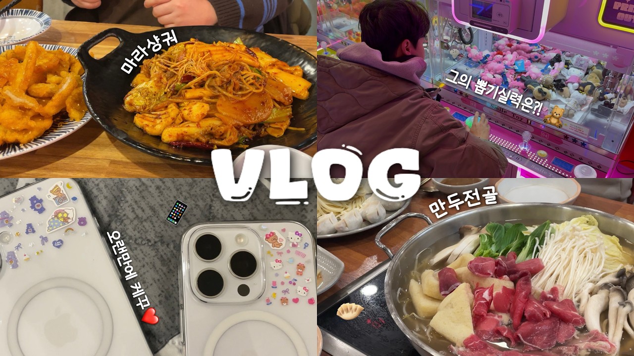 vlog. 새해 목표가 '절약하기'인 신혼부부 💸 | 우리가 식비를 아끼는 방법(?)