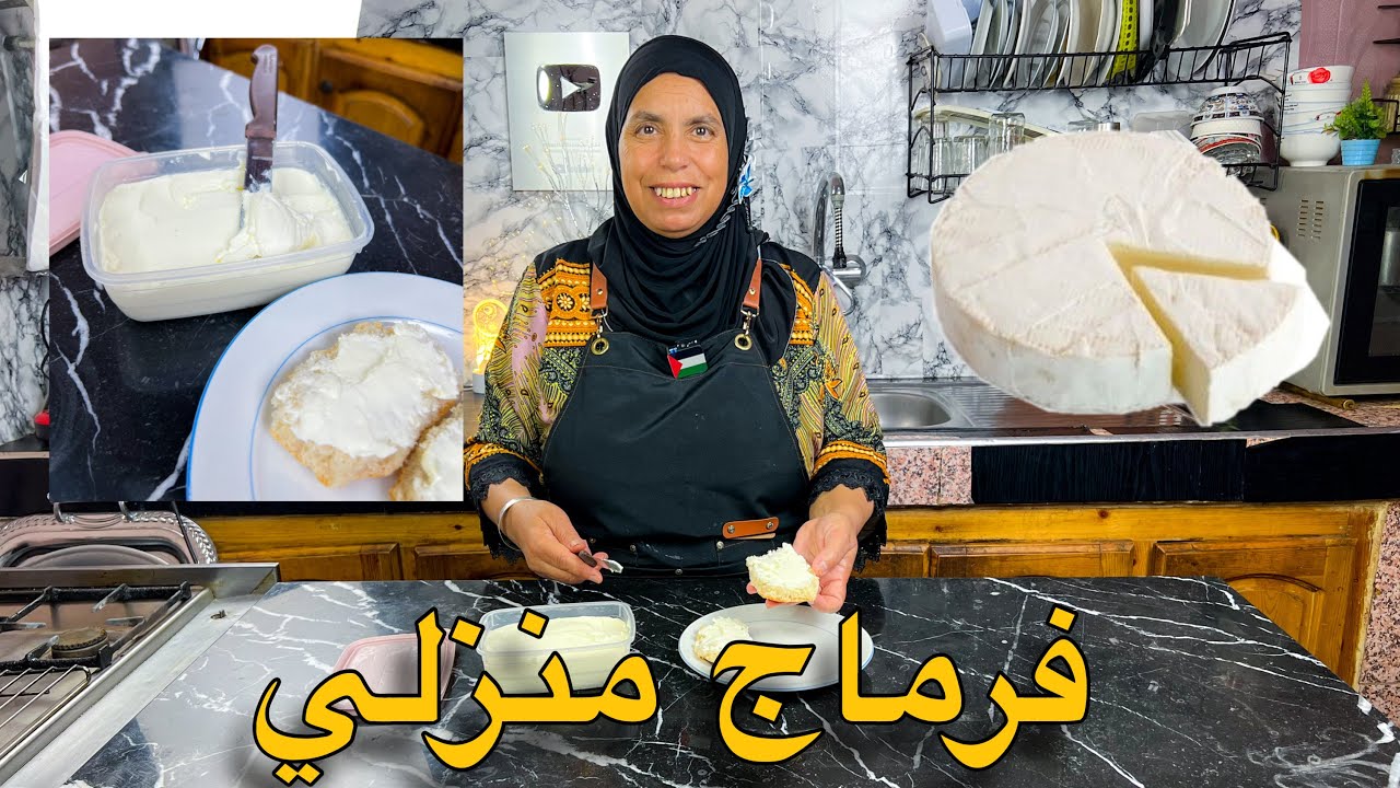 سر نجاح الفرماج المنزلي السهل والاقتصادي