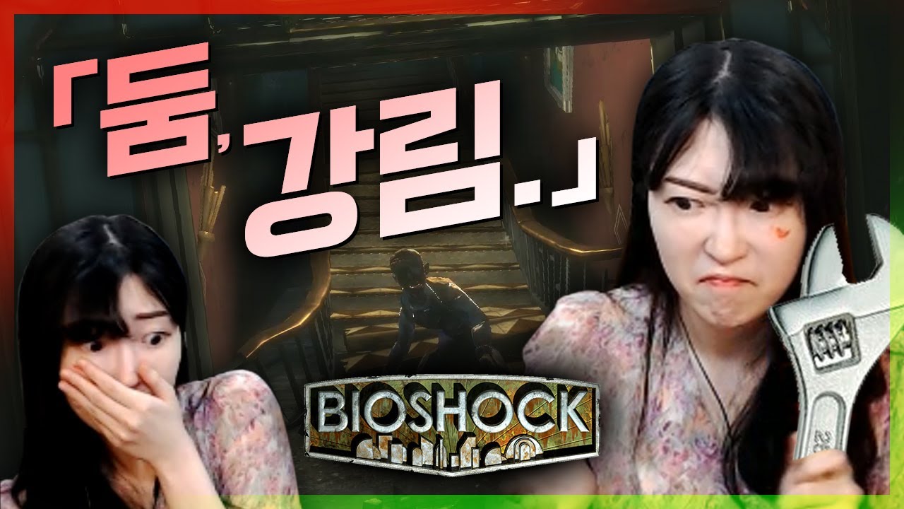 She is 렌치마스터