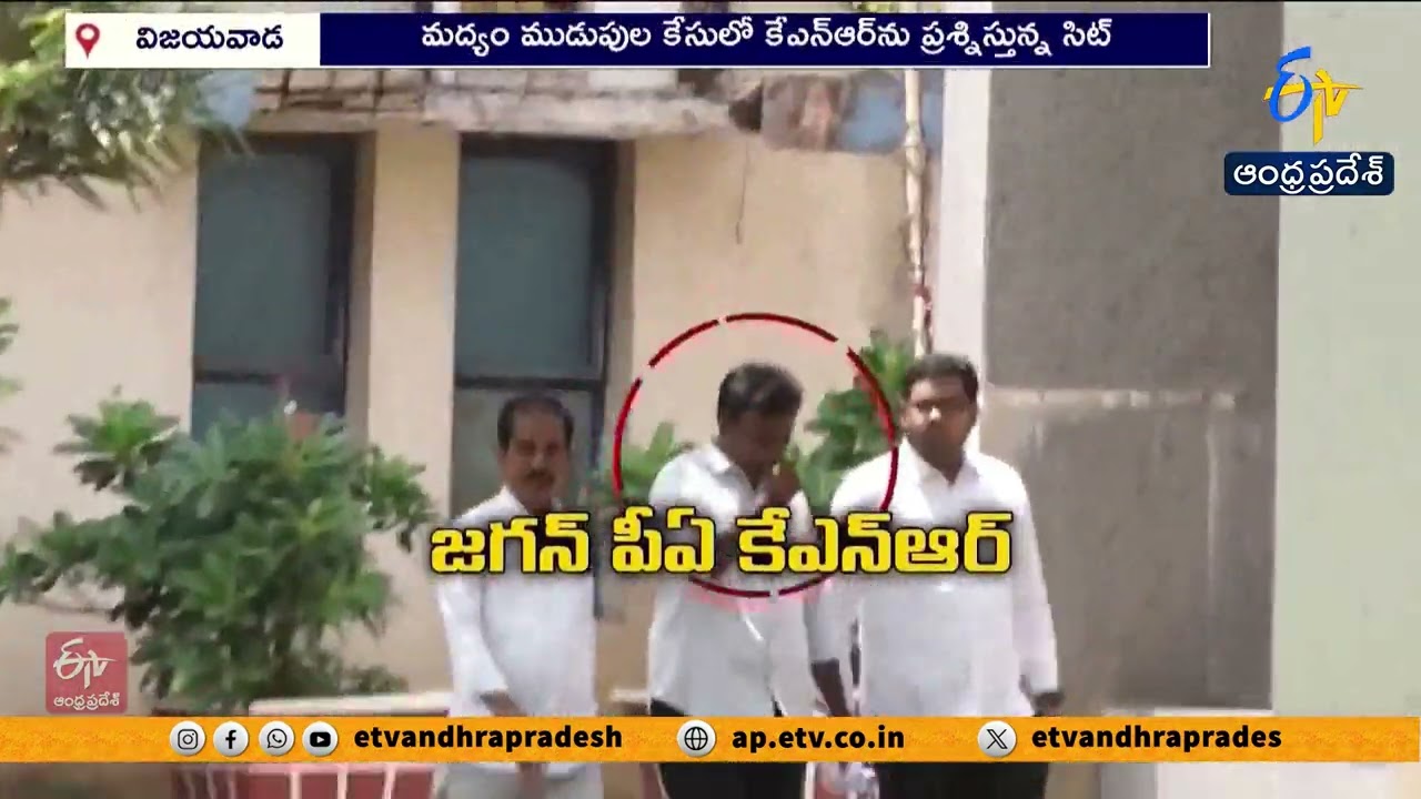 Liquor Case Probe Intensifies | SIT Questions KNR Again