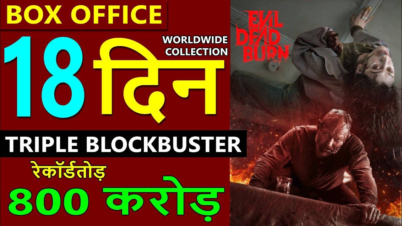 Evil Dead Burn Box Office Collection Day 18, evil dead burn total worldwide collection till now