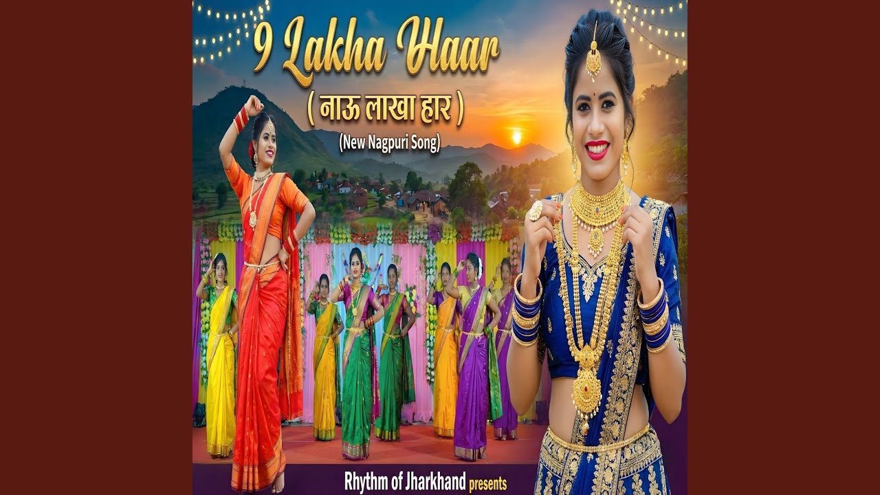 9 Lakha Haar