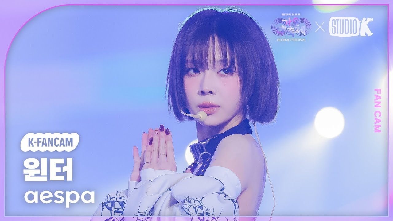 [K-Fancam] 에스파 윈터 직캠 'Armageddon'  (aespa WINTER Fancam) @가요대축제 글로벌페스티벌 241220