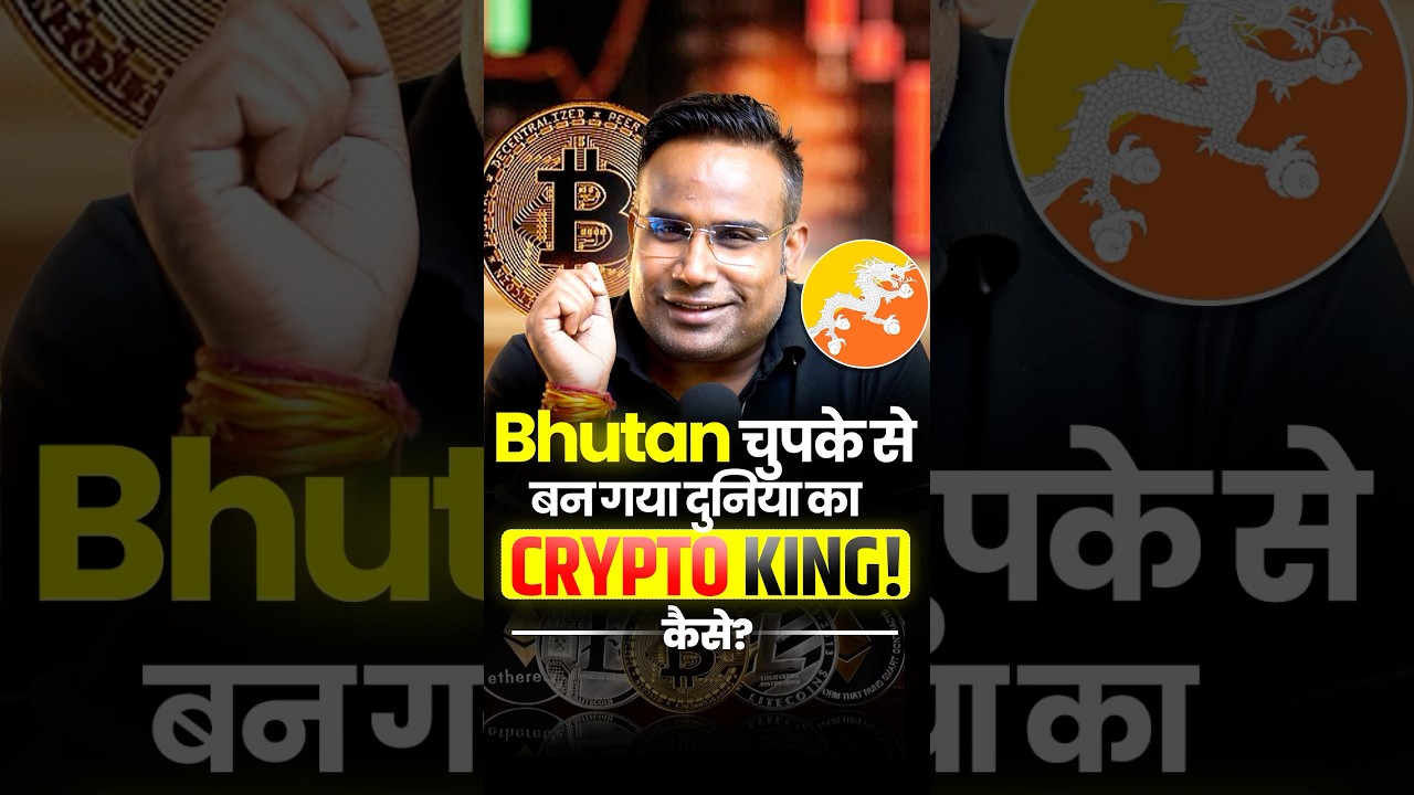3rd Largest Bitcoin Holder Country