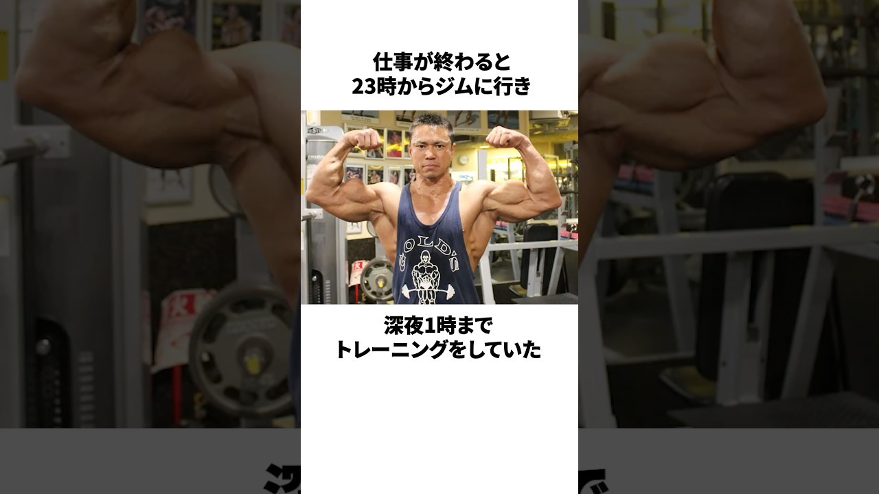 ジュラシック木澤の肉体労働時代に関する驚きの雑学