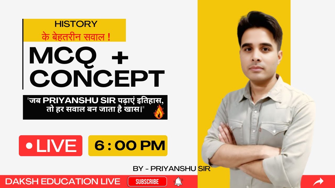 History for BPSC | SSC |RAILWAY | BSSC |  2026 | By - Priyanshu Sir