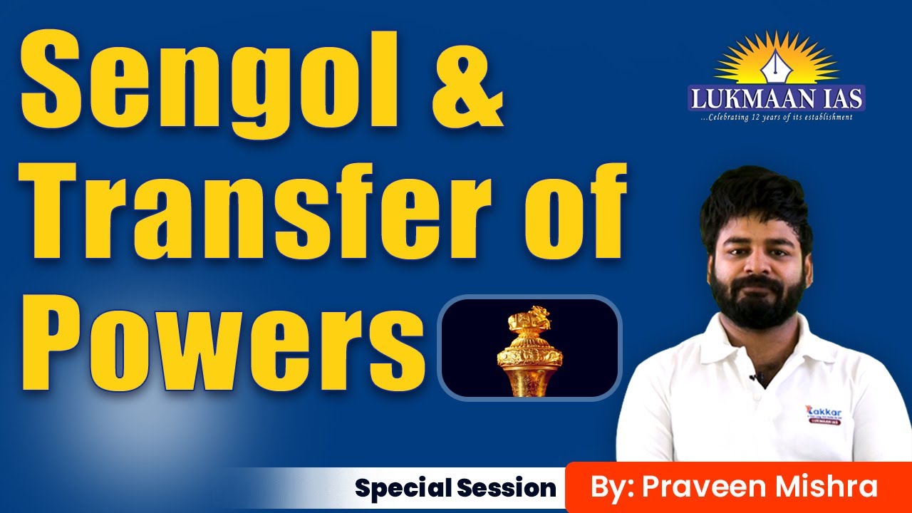 Sengol & Transfer of Powers | By Praveen Mishra | Lukmaan IAS