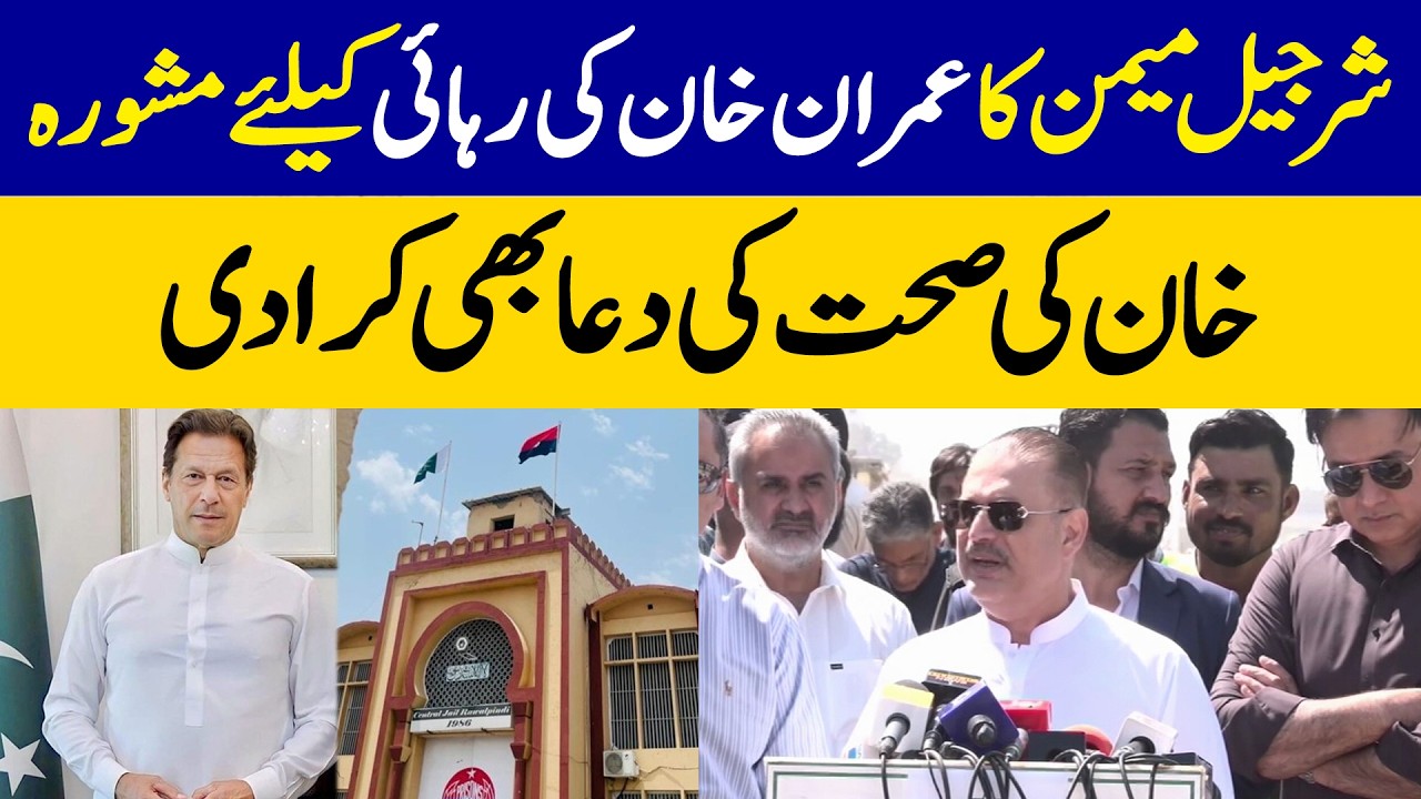 Sharjeel Memon Prays for Imran Khan's Health | Dawn News