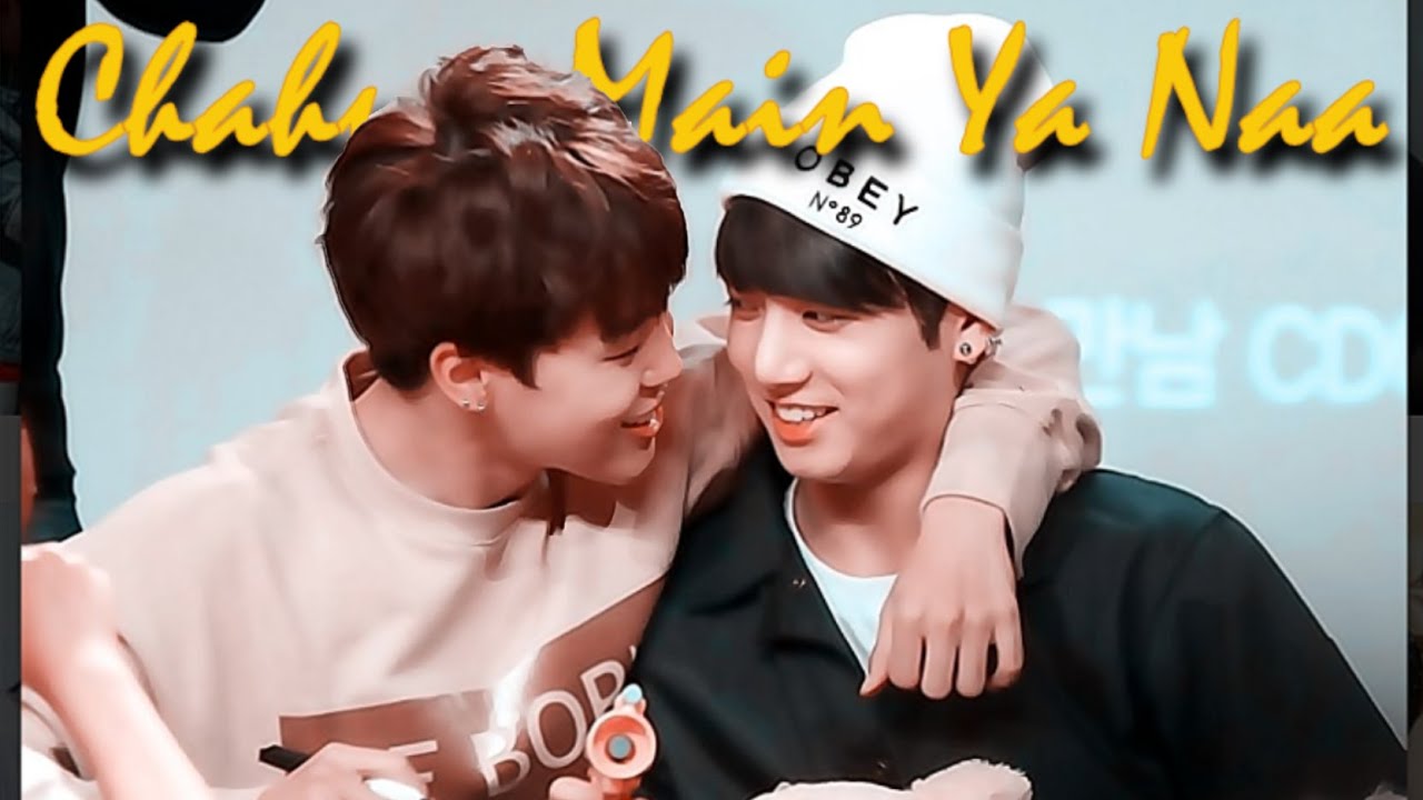 Chahun Main Ya Naa🎶 || Jikook Hindi FMV🐥🐰|| BTS hindi edit