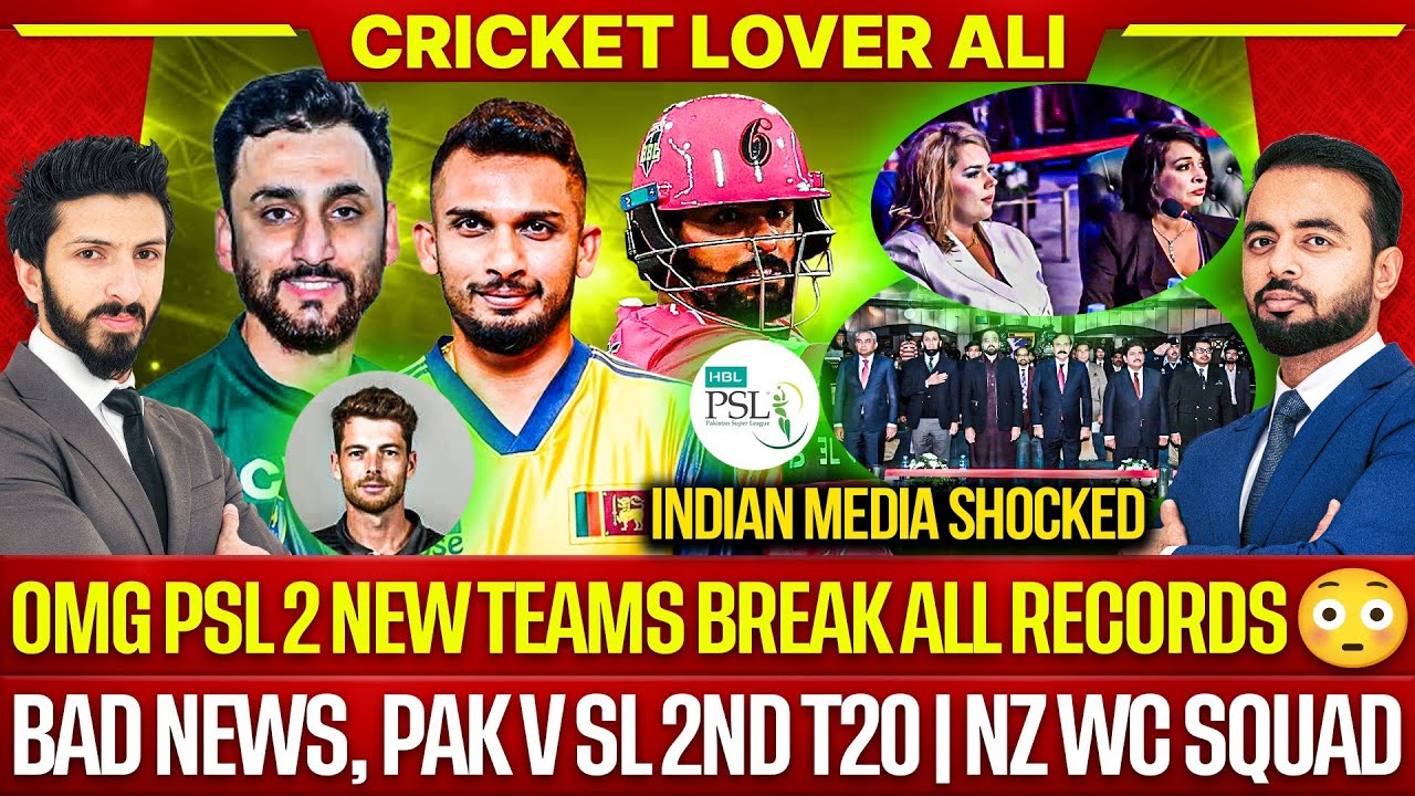 OMG PSL 2 new Teams Break all Records, Sialkot 1.85 Billion😬|Bad news, Pak v SL 2nd T20 | Babar Fail