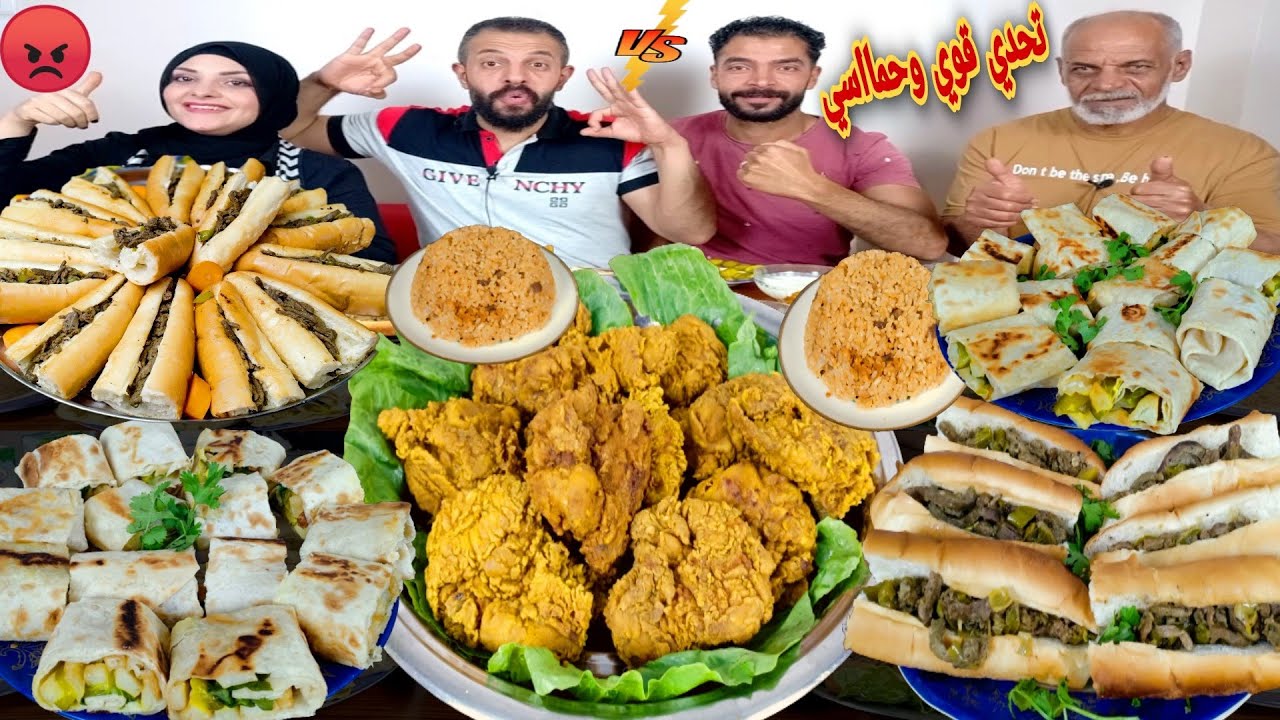تحدي اللي تقدر تاكله💵دجاج كنتاكي🍗 والسندوتشات🌭اللهلوبه اصعب تحدي🥴 والعقاب في الحمام🚽😢🤮