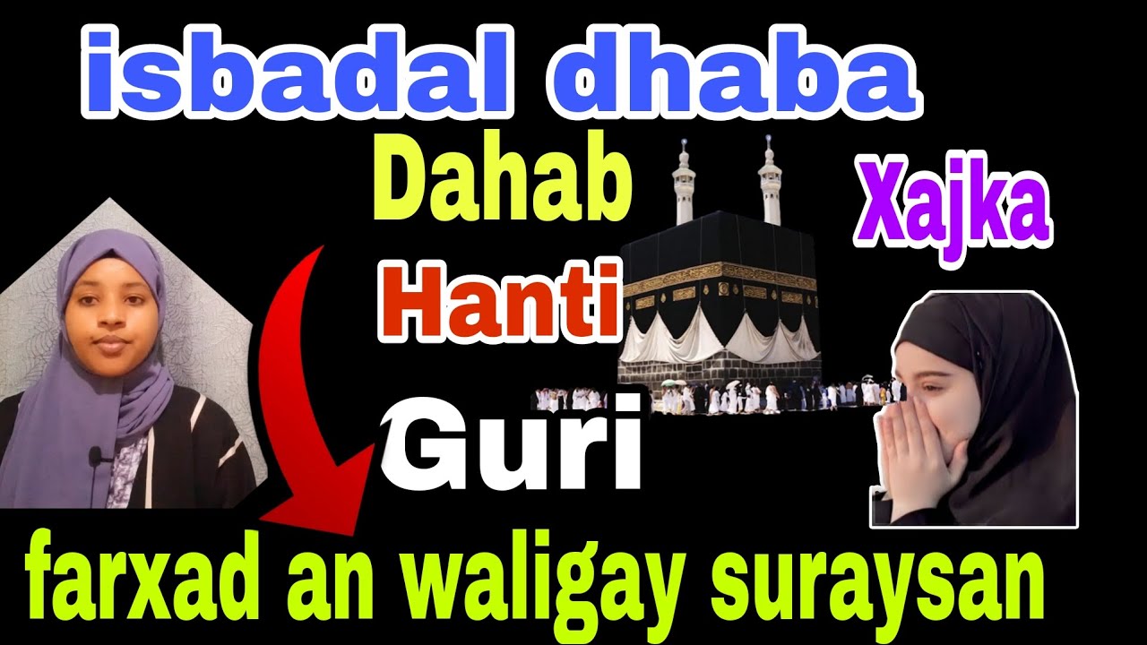 Qisadaydi iyo ISTIQFARTA 15cisho kadib waxa dhacay arin an waligay suraysan@afnaaneddabsan