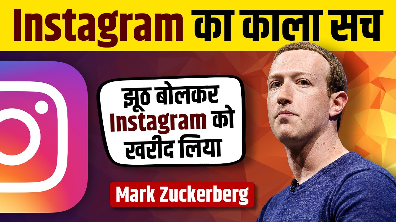 The INSANE Story of INSTAGRAM | How Kevin Systrom Built A BILLION DOLLAR Company | Live Hindi