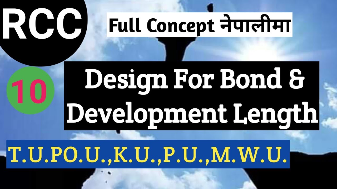 Lec-10 Design Steps for BOND and Development Length in RCC | FULL CONCEPTS T.U.,K.U.P.U.PO.U.M.W.U.