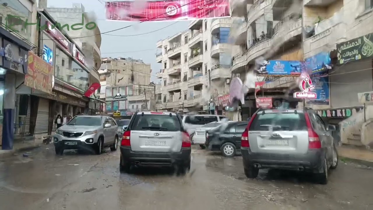 عفرين شارع الفيلات شارع السياسية والمطر
