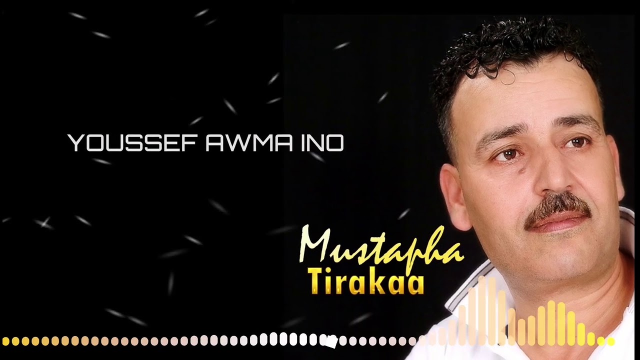 Mustapha Tirakaa - Youssef Awma INO (New Single 2021)