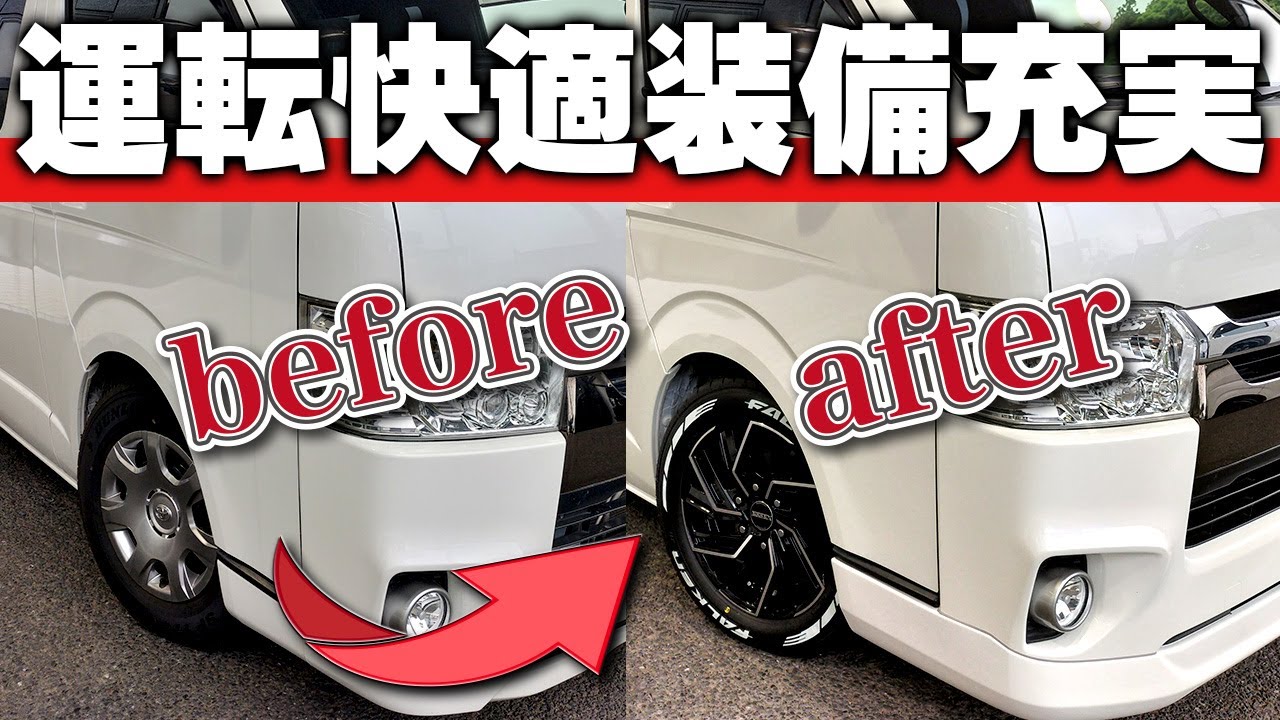 LSD+パドルシフト+スロコンで力のあるストレスフリーな走りができる極上中古50周年アニバーサリーがCRS千葉店に入庫しました！（ESSEX）（ハイエース）（hiace)（hiacecustom）